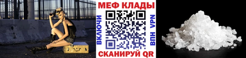 Где купить Коломна Каннабис А ПВП МЕТАДОН ГАШИШ Мефедрон КОКАИН Амфетамин