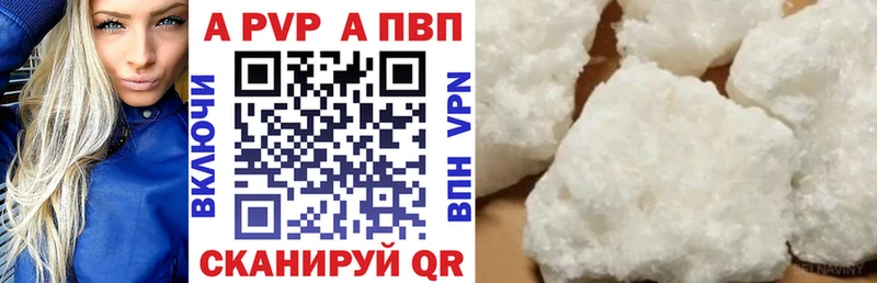 APVP Crystall  Коломна 
