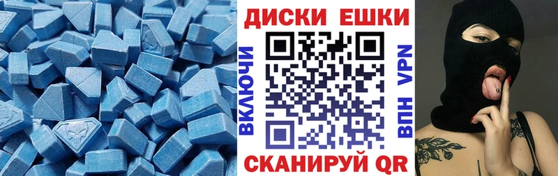 Экстази Cube  Коломна 