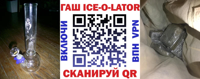 ГАШ hashish  Коломна 