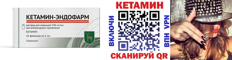 купить наркотик  Коломна  Кетамин ketamine 