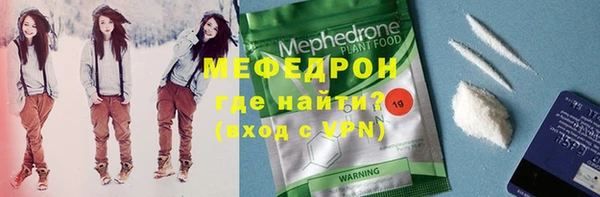 мяу мяу мука Дмитровск