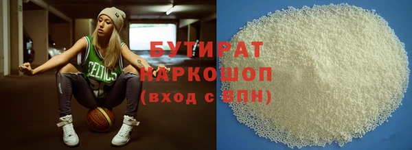 мяу мяу мука Дмитровск