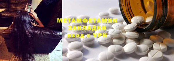 мяу мяу мука Дмитровск