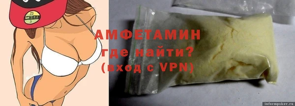 мяу мяу мука Дмитровск