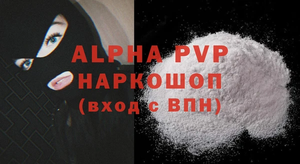 мяу мяу мука Дмитровск