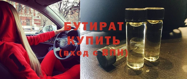 гидропоника Дмитров