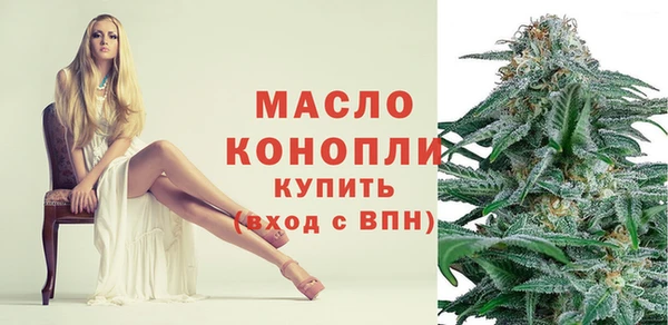 мяу мяу мука Дмитровск