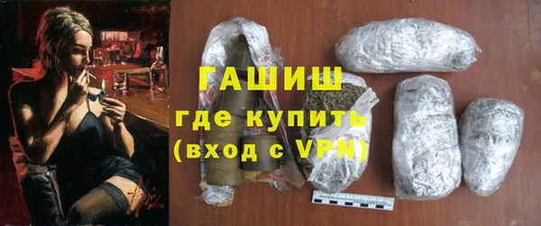 мяу мяу мука Дмитровск