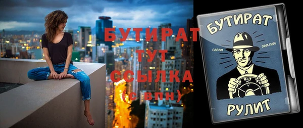 гидропоника Дмитров