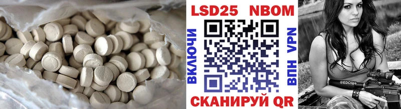 LSD-25 экстази ecstasy  купить закладку  Коломна 