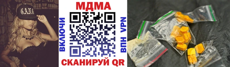 MDMA crystal  даркнет сайт  Коломна 