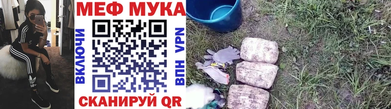 МЯУ-МЯУ VHQ  наркота  Коломна 