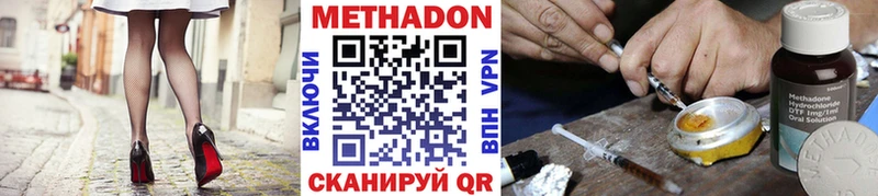 Метадон кристалл  закладки  MEGA рабочий сайт  Коломна 