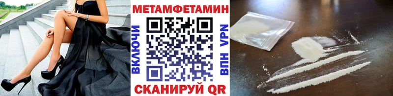 Метамфетамин винт  shop формула  Коломна  купить наркотики сайты 