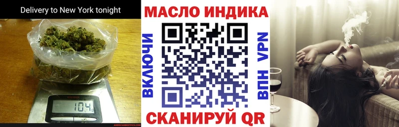 Дистиллят ТГК гашишное масло  где можно купить наркотик  mega ссылки  Коломна 